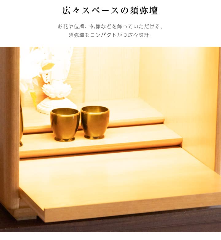 Amazon｜仏壇 12号 ミニ仏壇 モダン 小型仏壇 コンパクト仏壇 デザイン